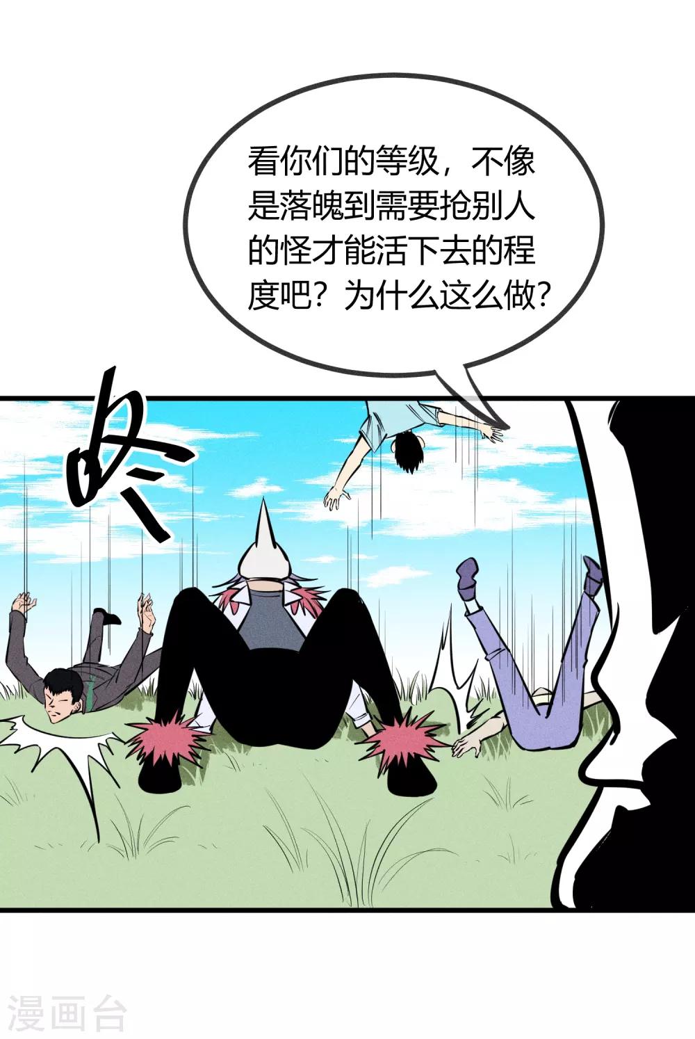 第127话-第130话