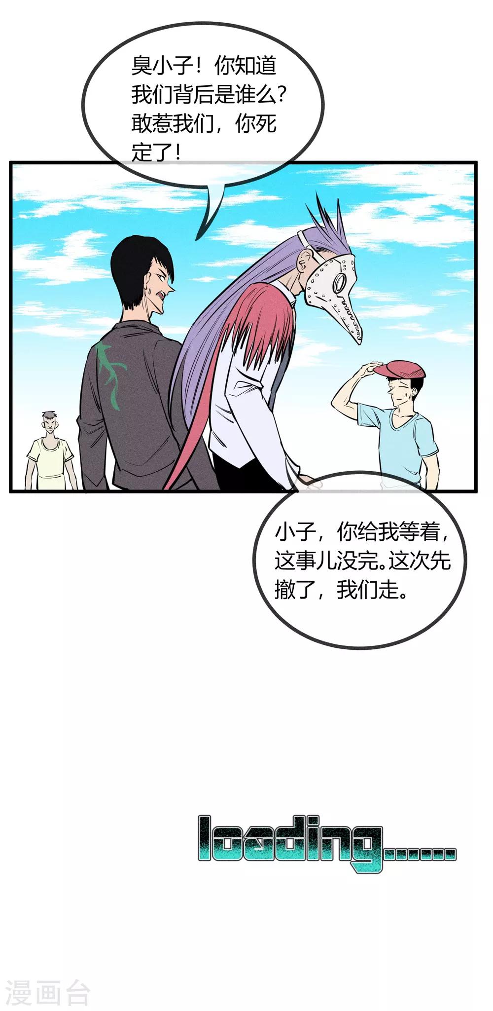 第127话-第130话