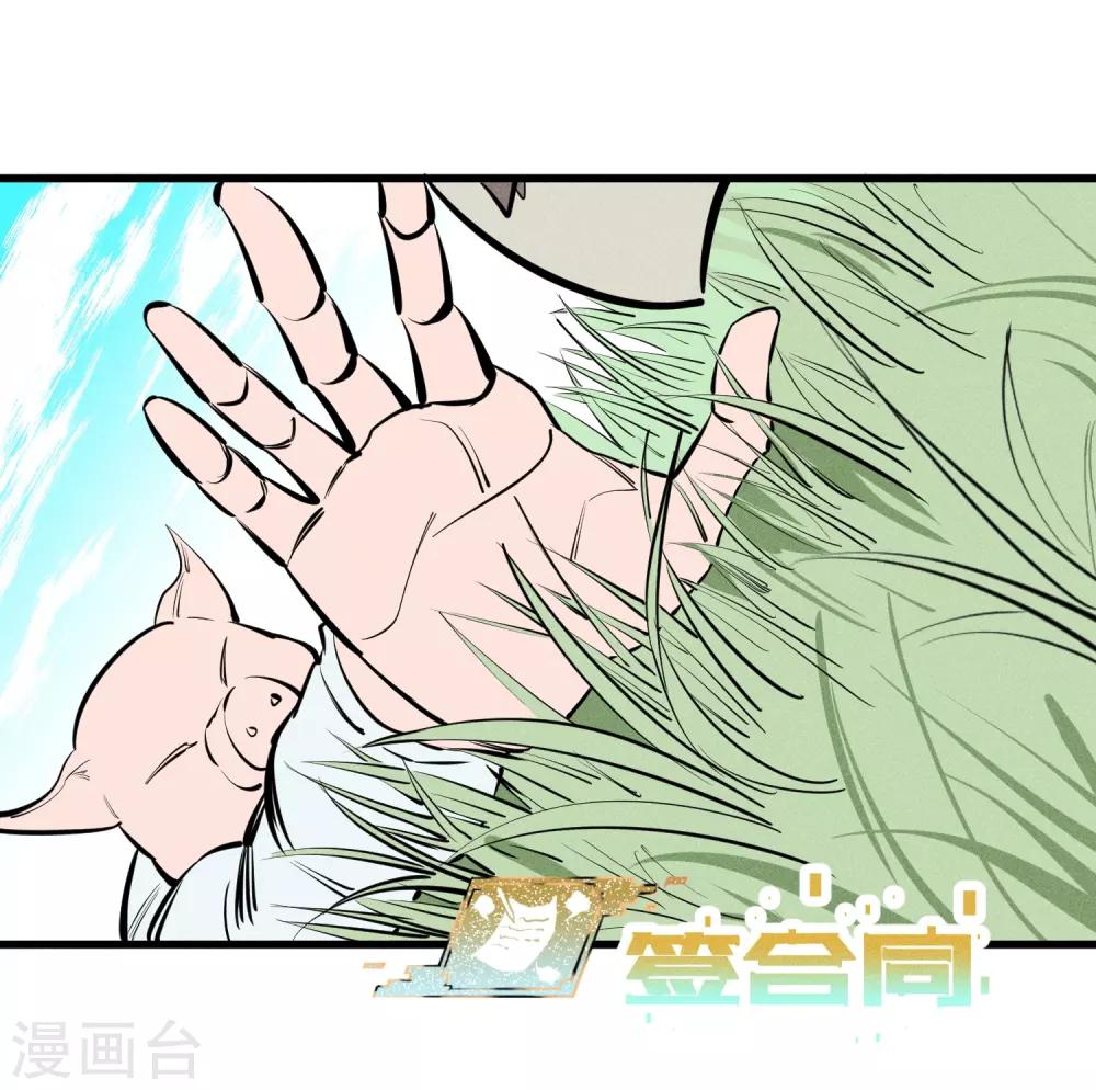 第127话-第130话