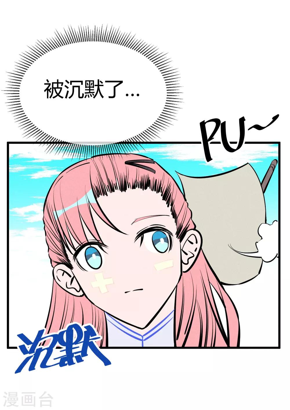 第127话-第130话