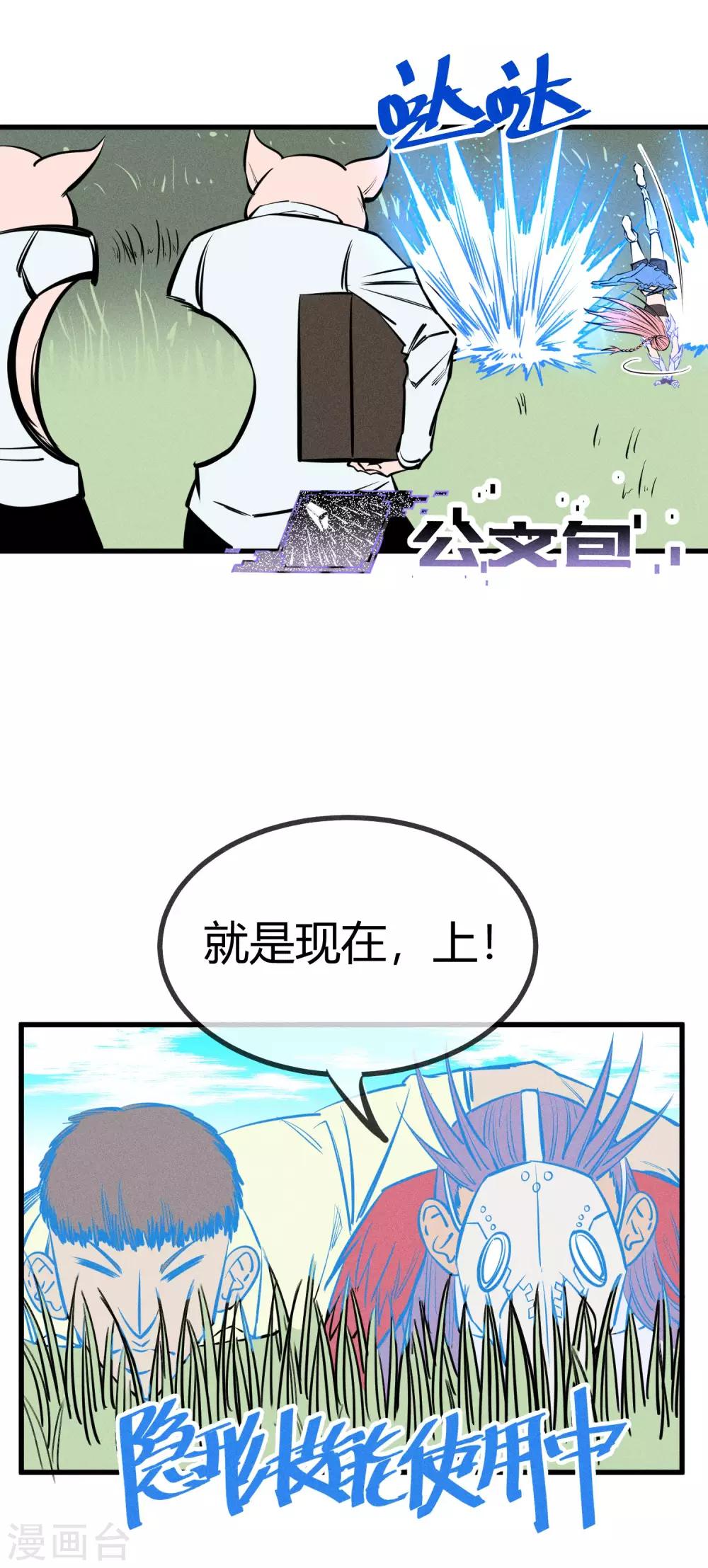 第127话-第130话