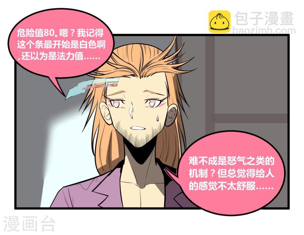 第13话-第14话