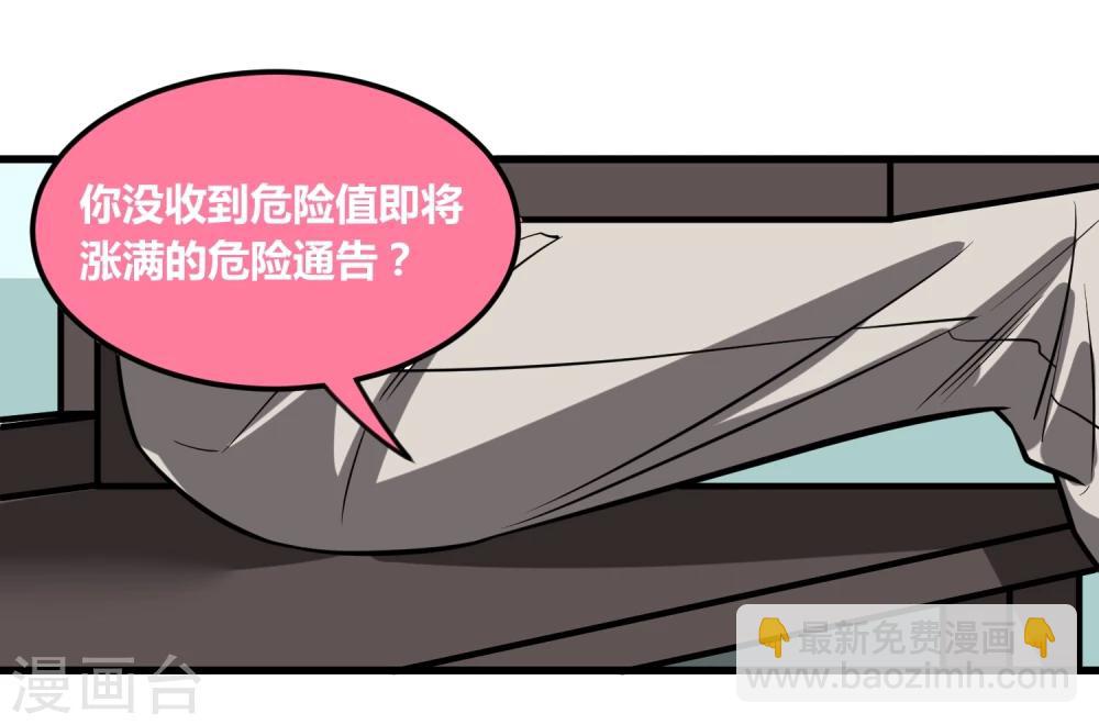 第13话-第14话