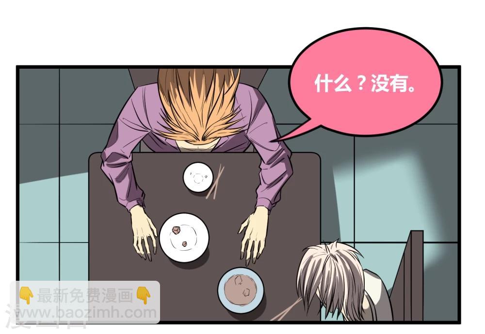 第13话-第14话