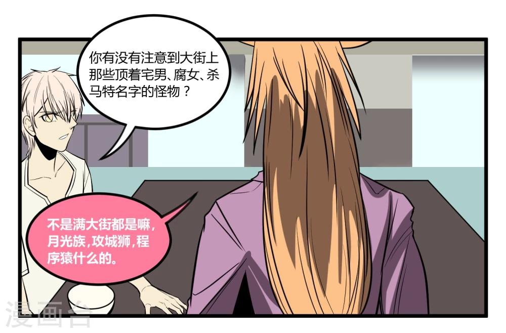 第13话-第14话