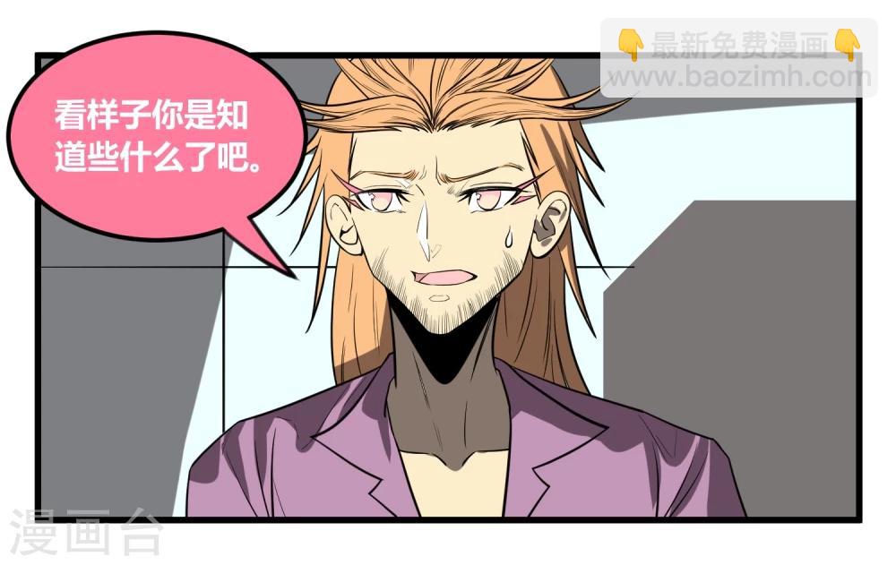 第13话-第14话
