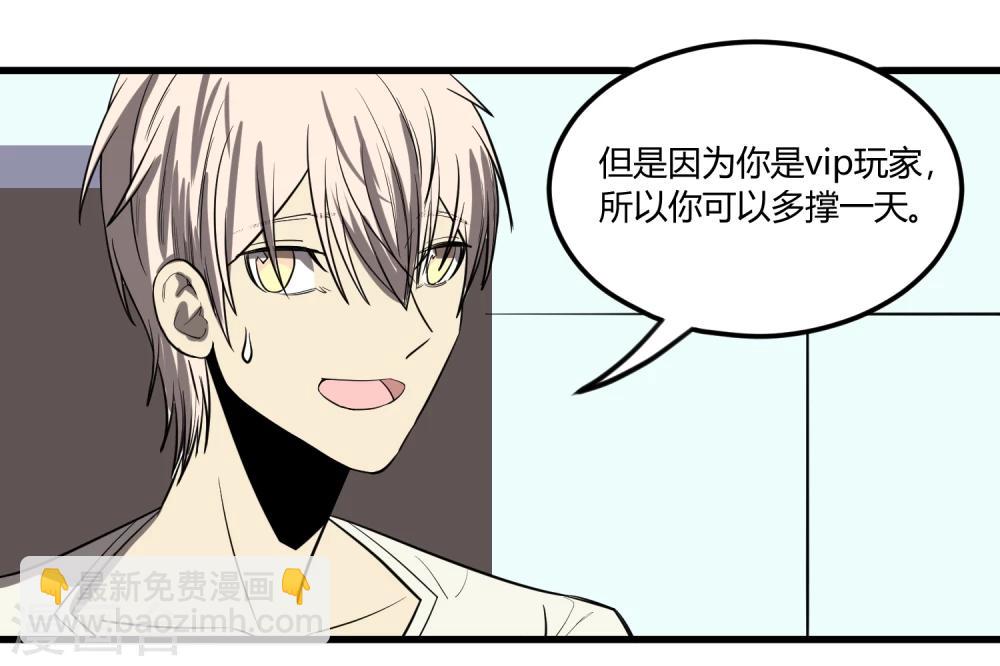 第13话-第14话