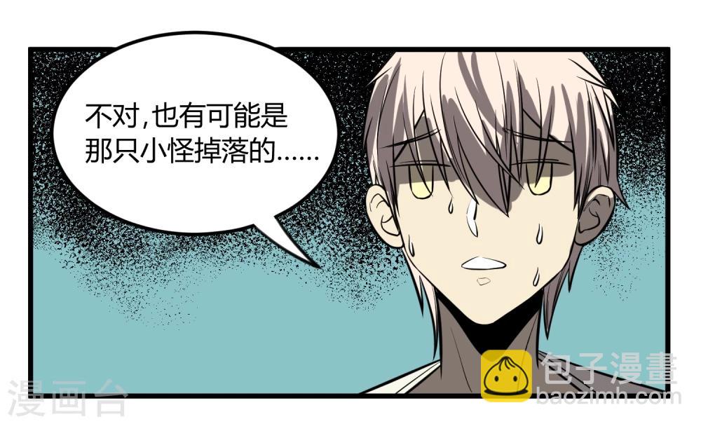 第13话-第14话