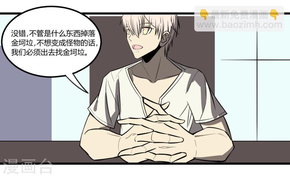 第13话-第14话