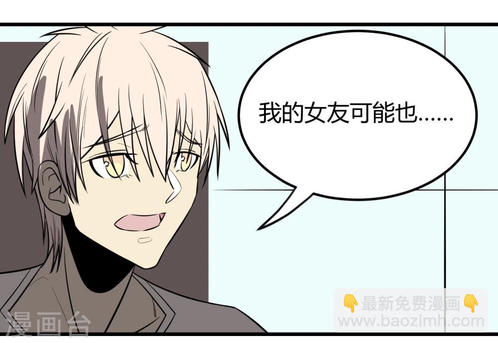 第13话-第14话