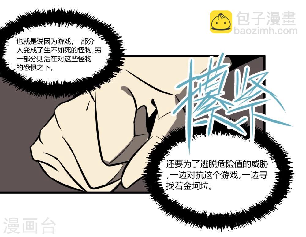 第13话-第14话