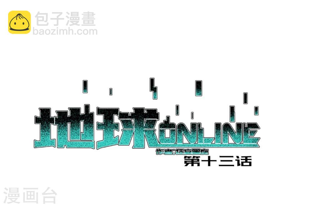 第13话-第14话