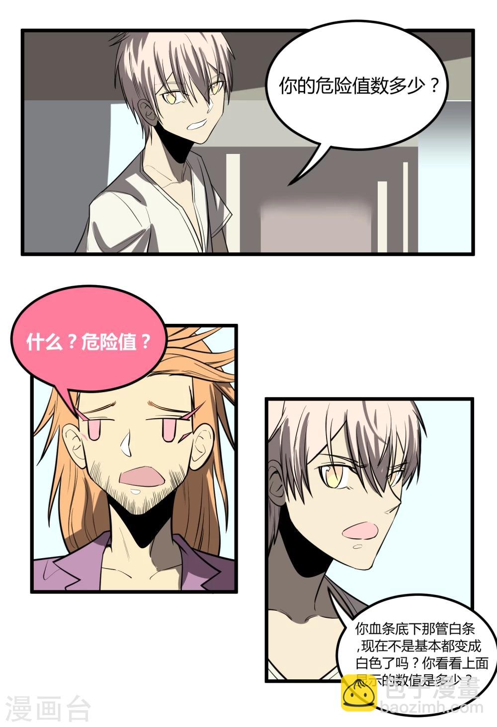 第13话-第14话