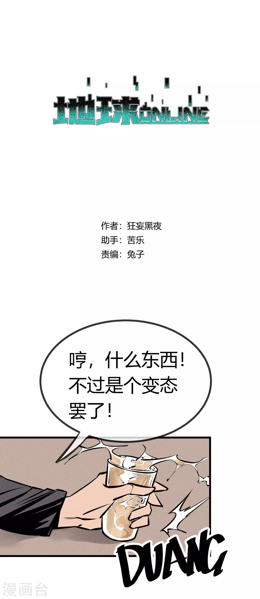 第129话-第132话