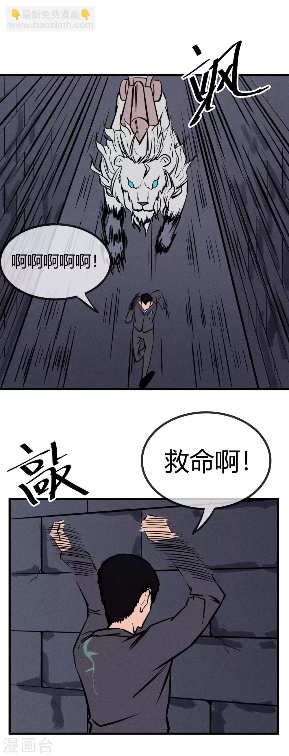 第129话-第132话