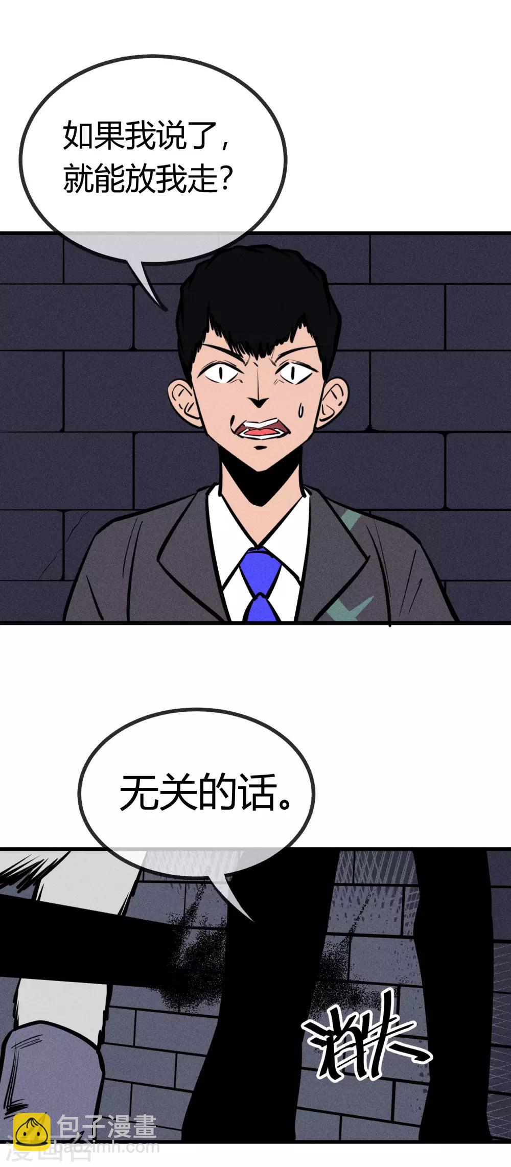 第129话-第132话