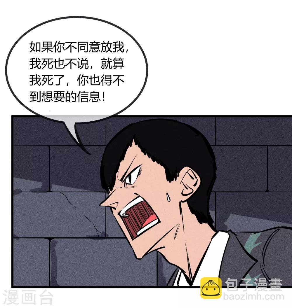 第129话-第132话