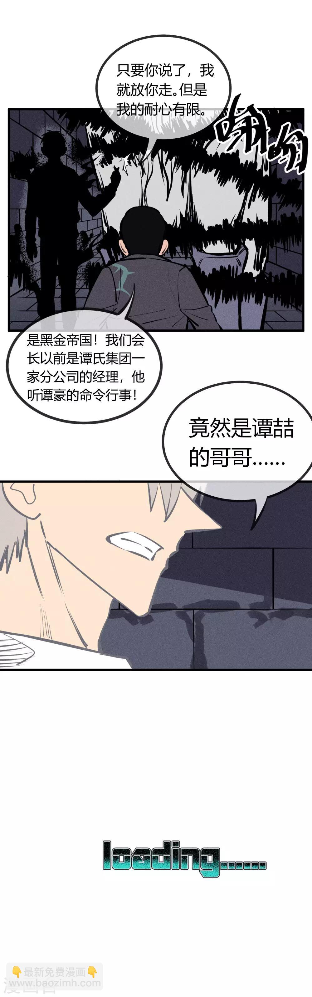第129话-第132话
