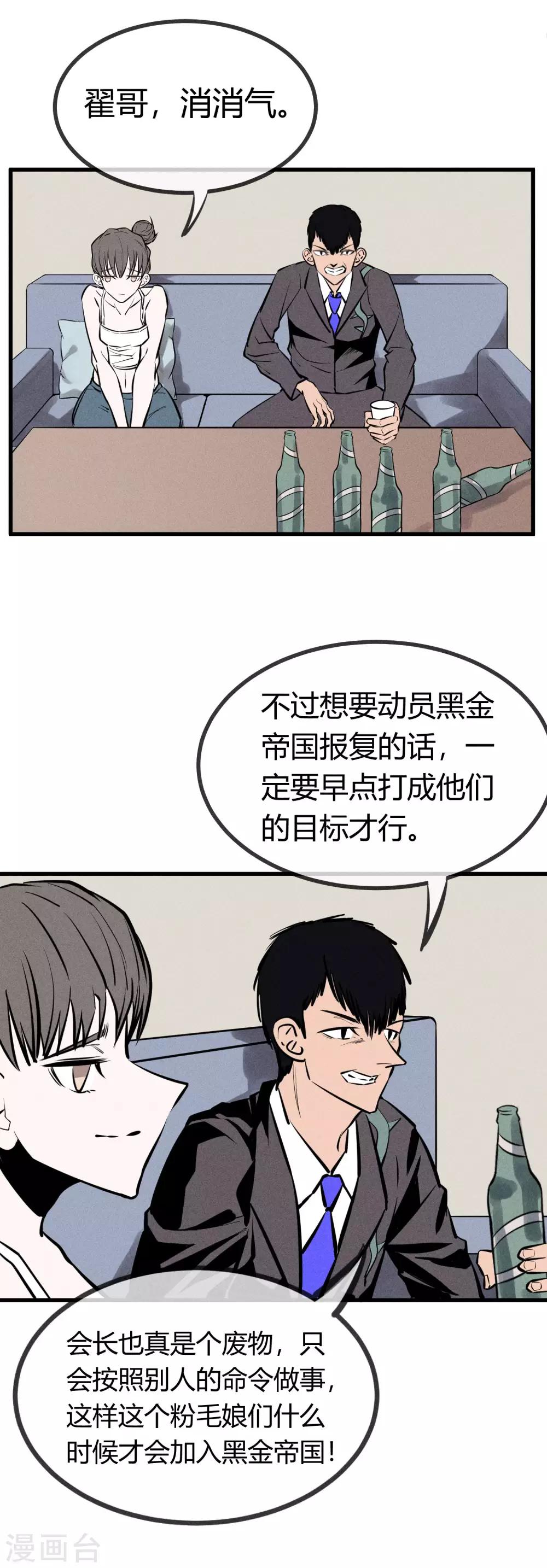 第129话-第132话