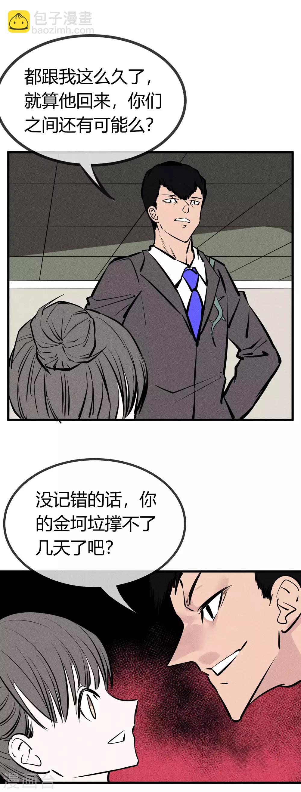 第129话-第132话