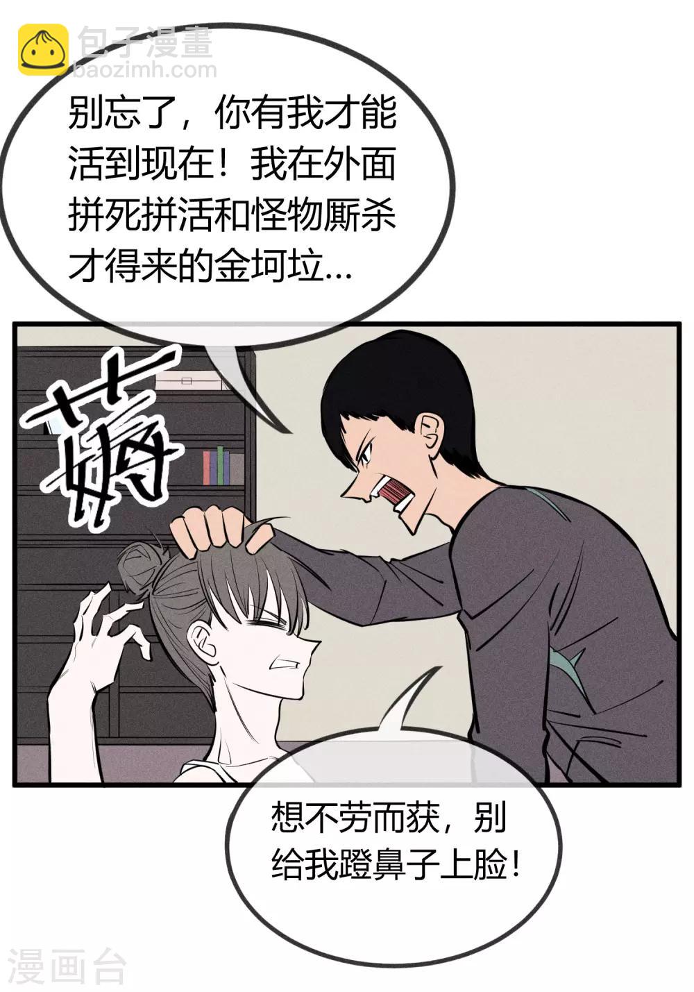 第129话-第132话