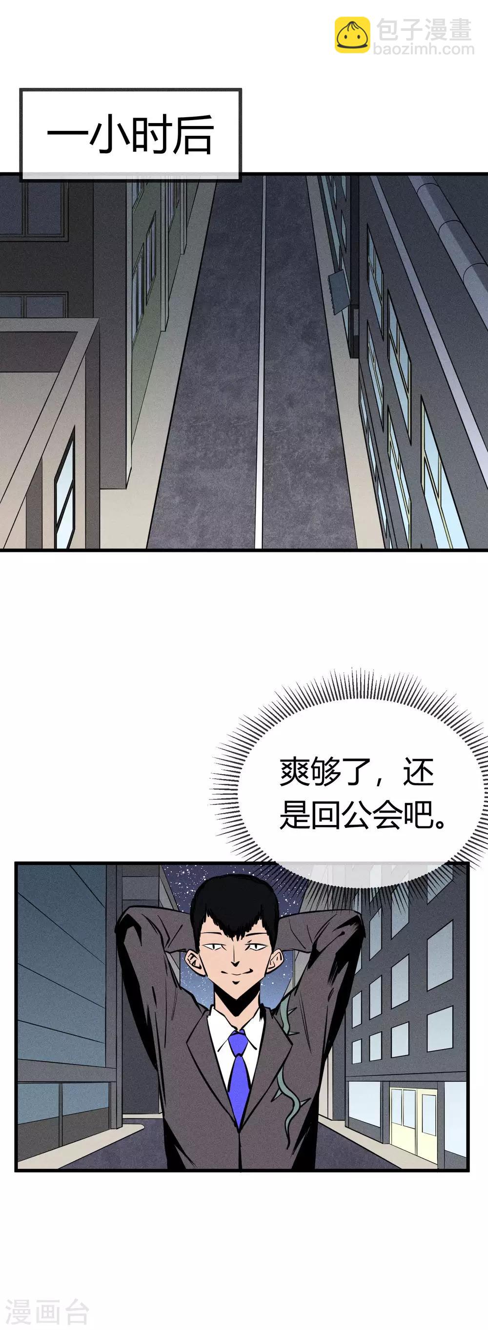 第129话-第132话