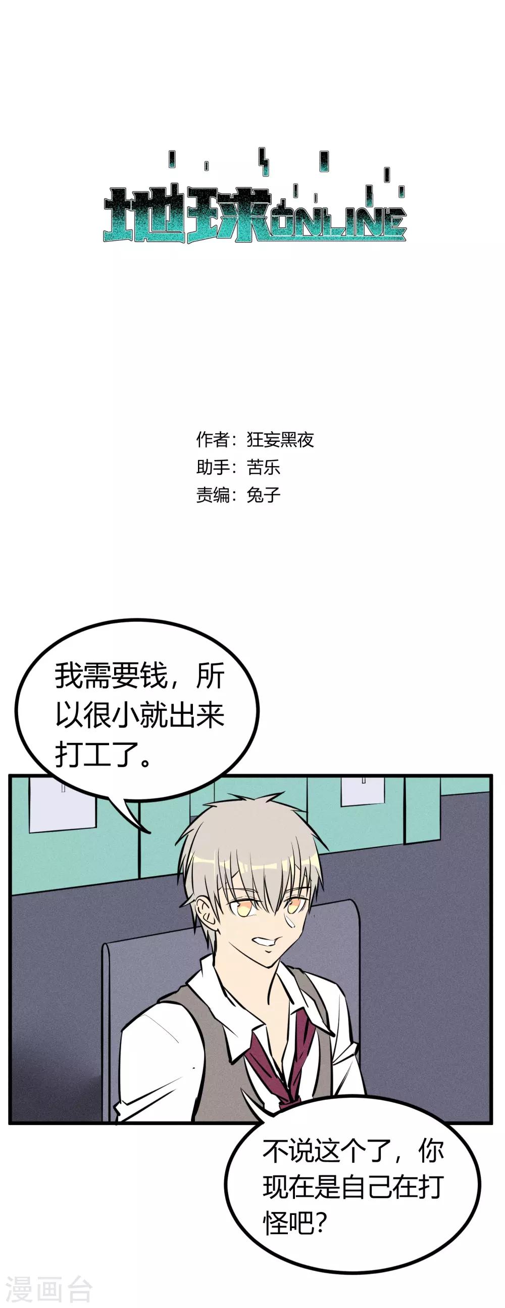 第131话-第134话