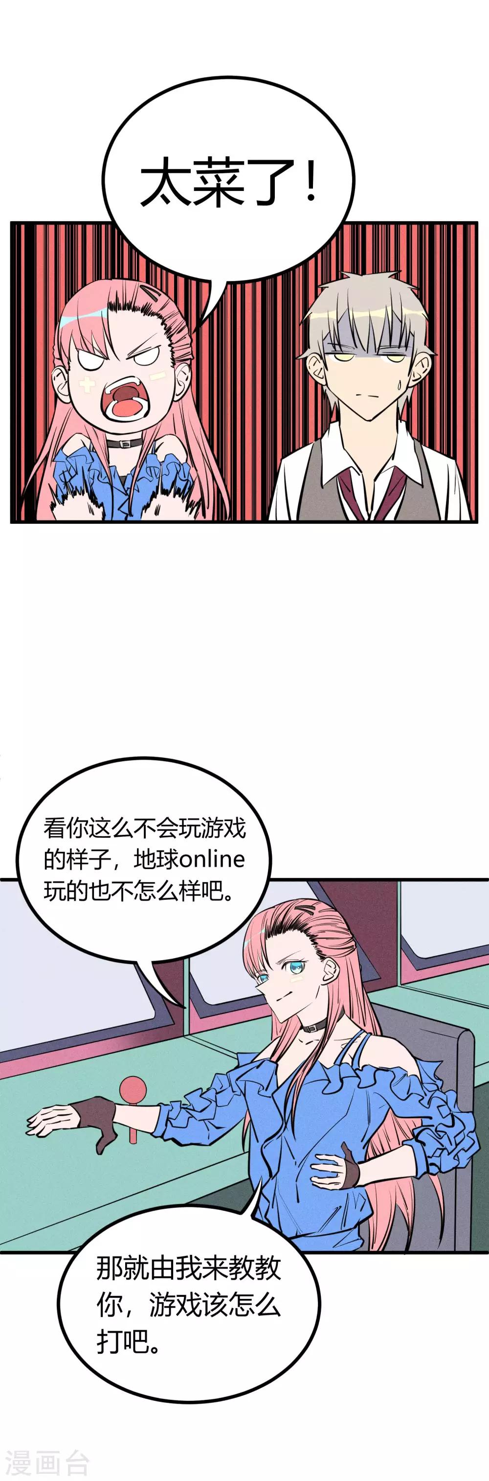 第131话-第134话