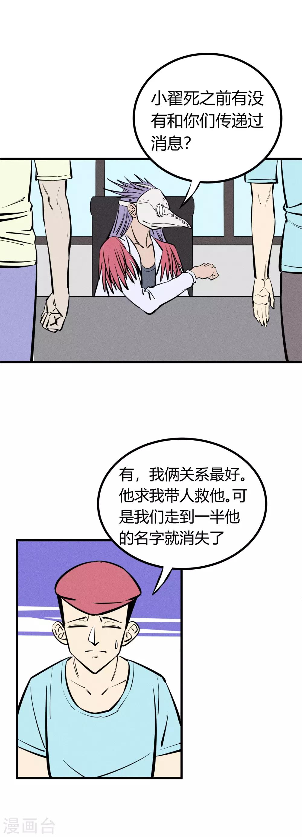 第131话-第134话