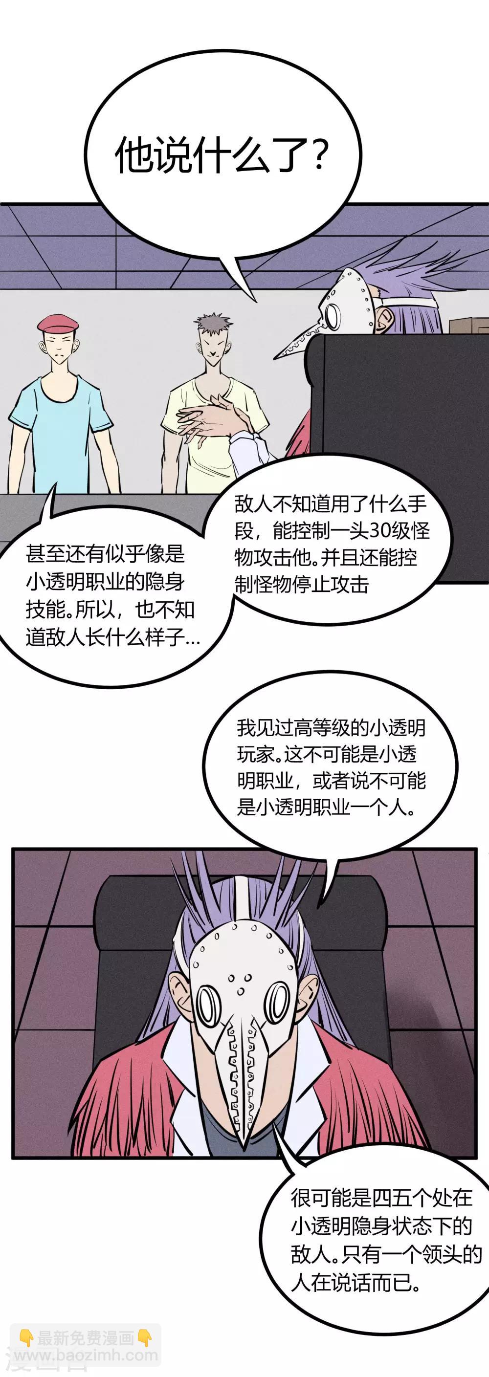 第131话-第134话