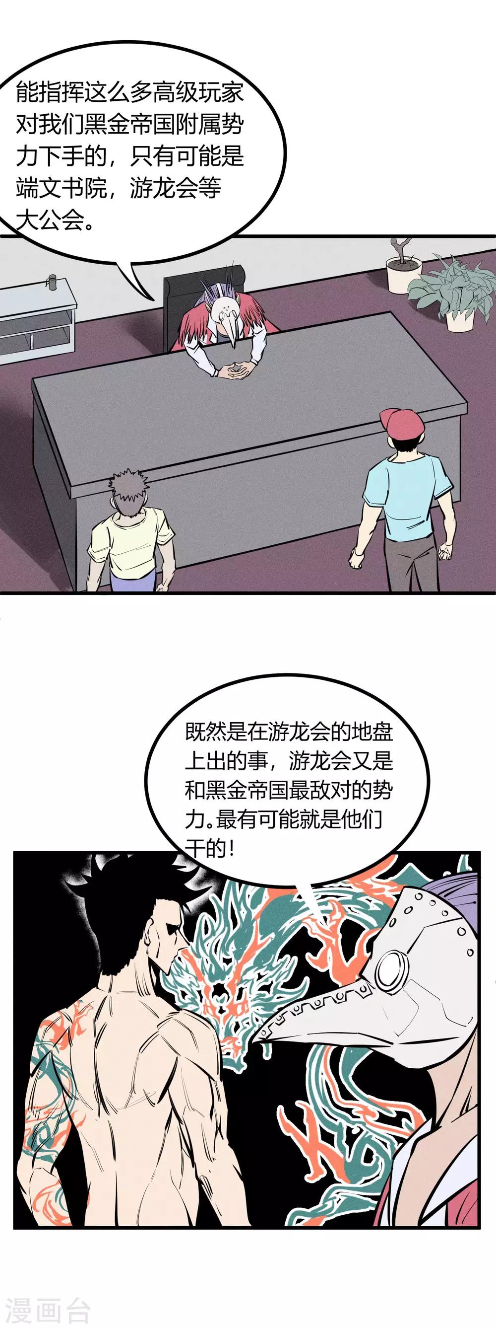 第131话-第134话