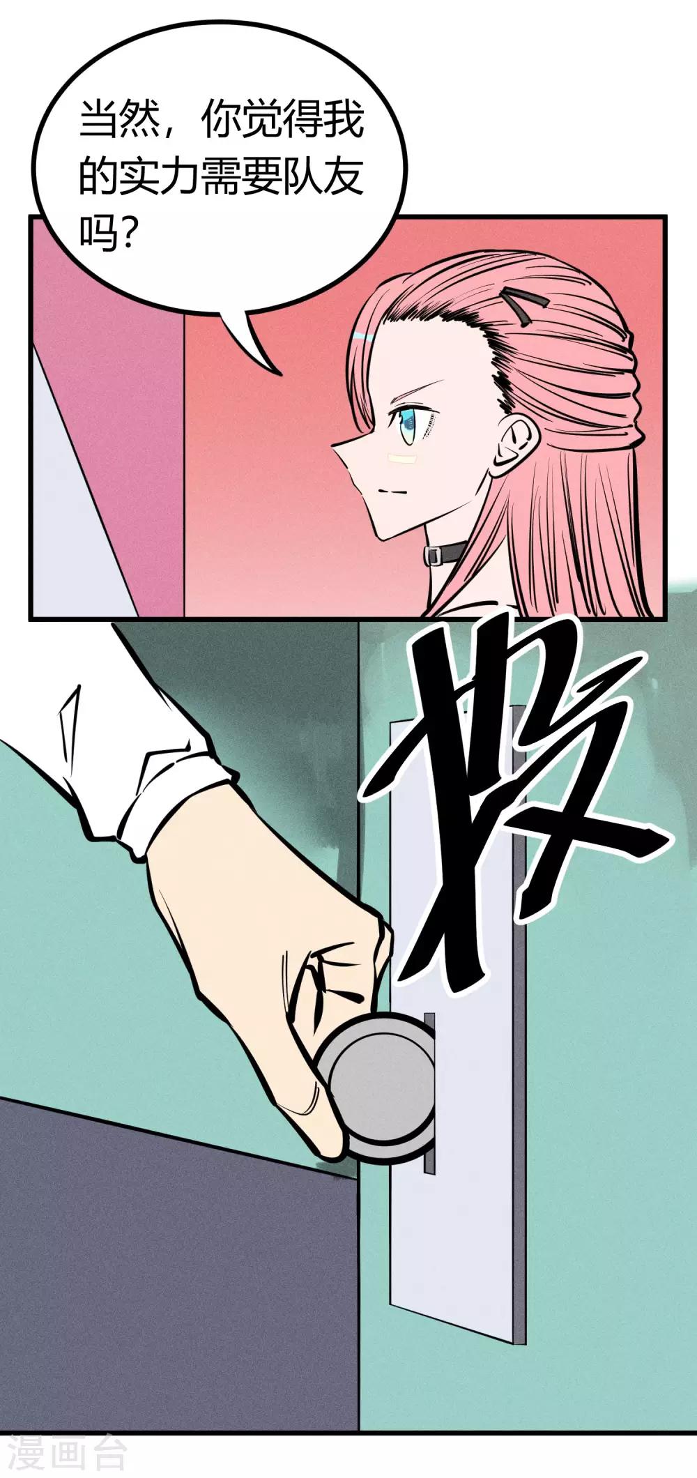 第131话-第134话