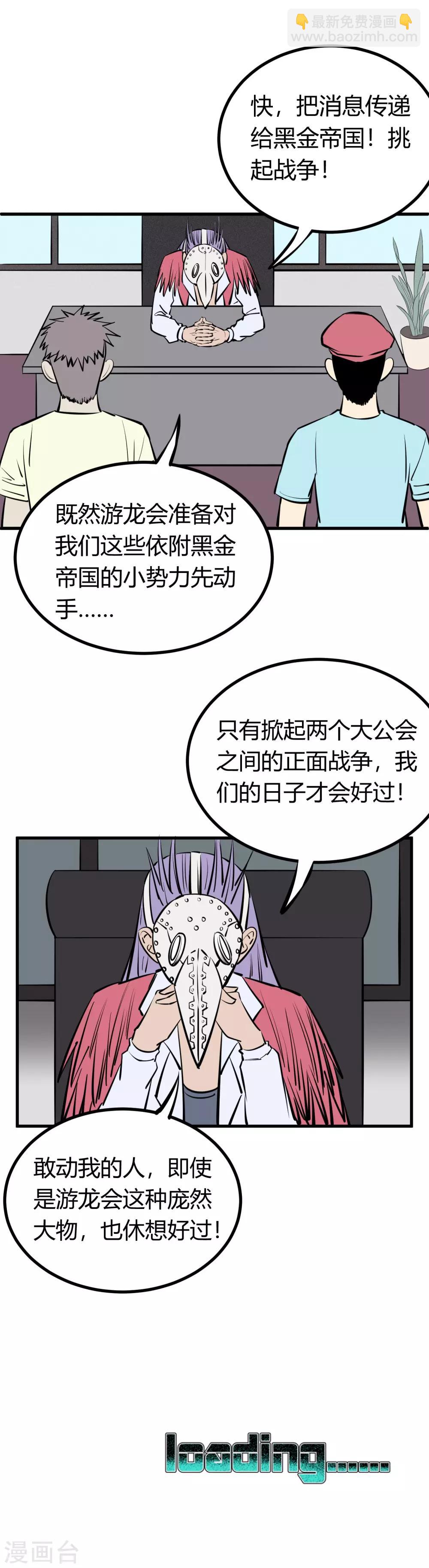 第131话-第134话