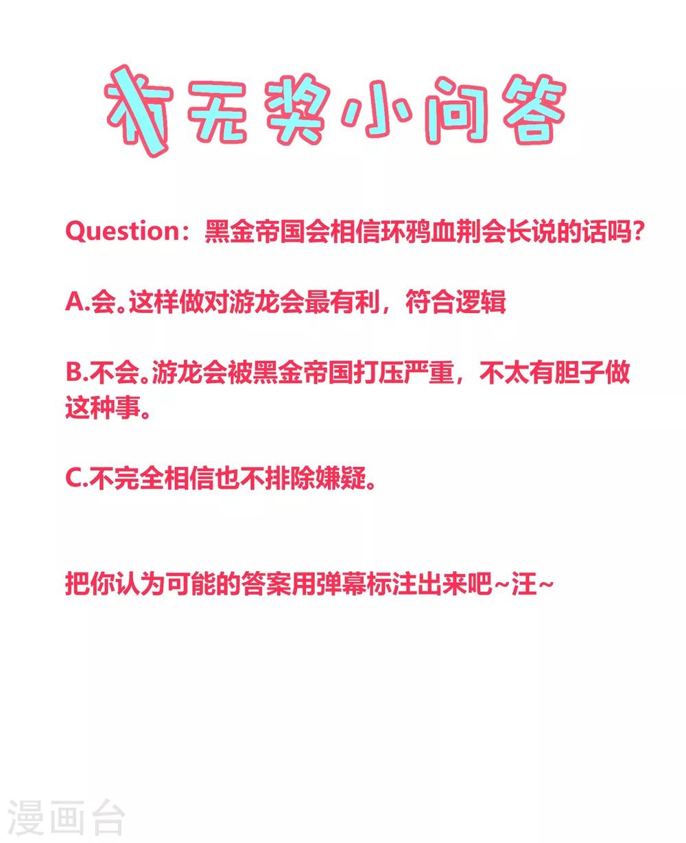 第131话-第134话
