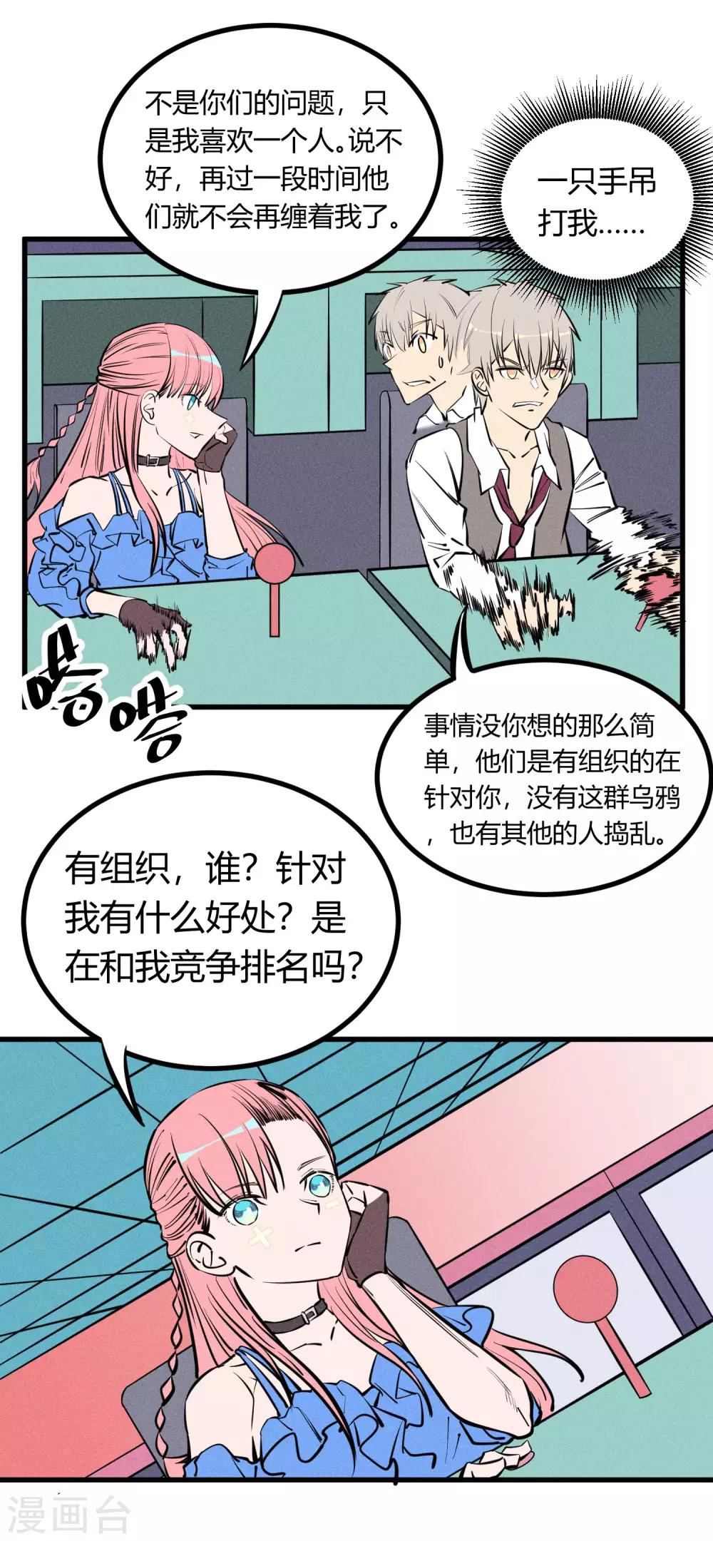 第131话-第134话