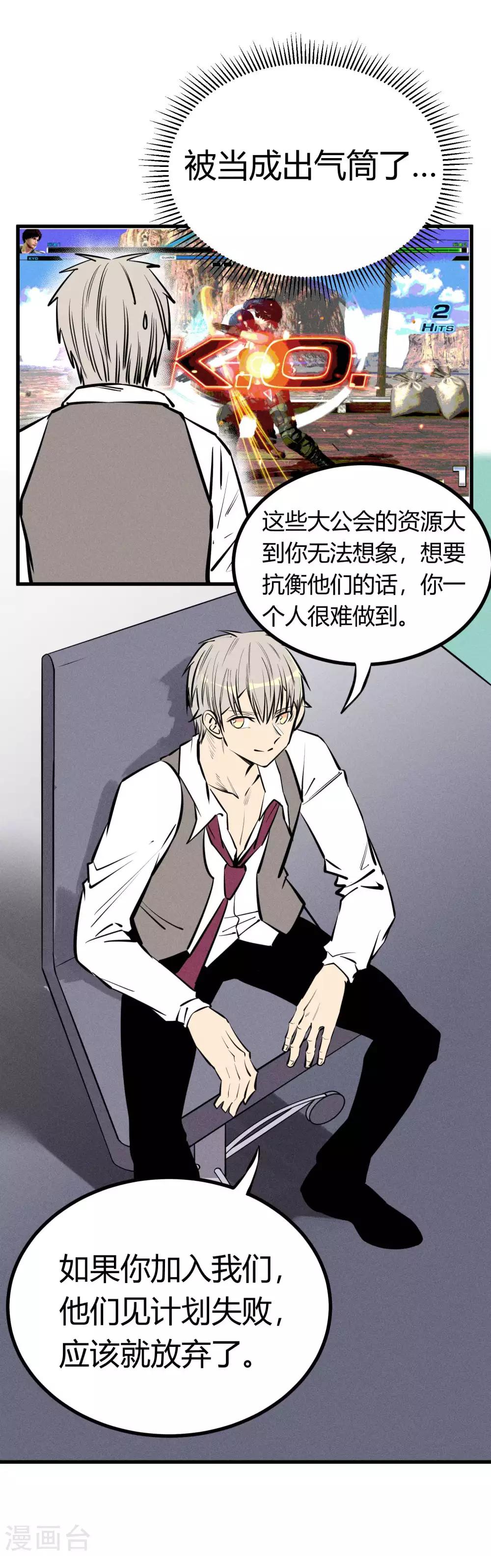 第131话-第134话