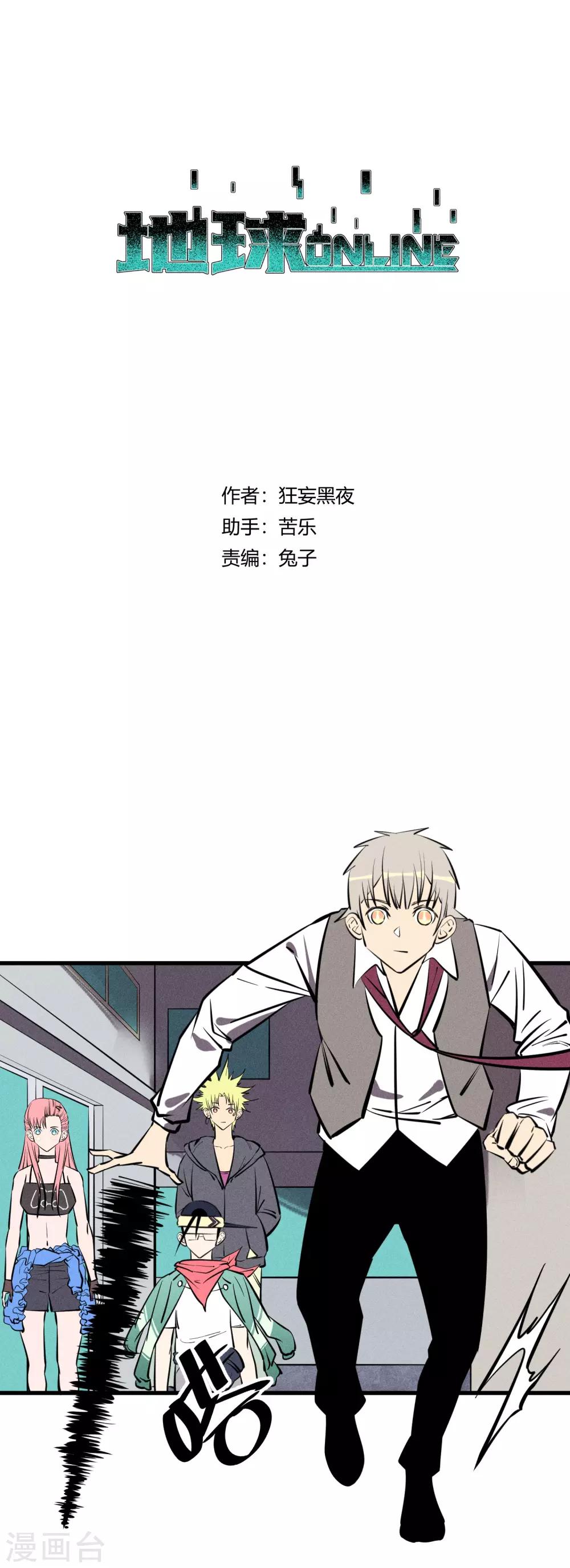 第133话-第136话