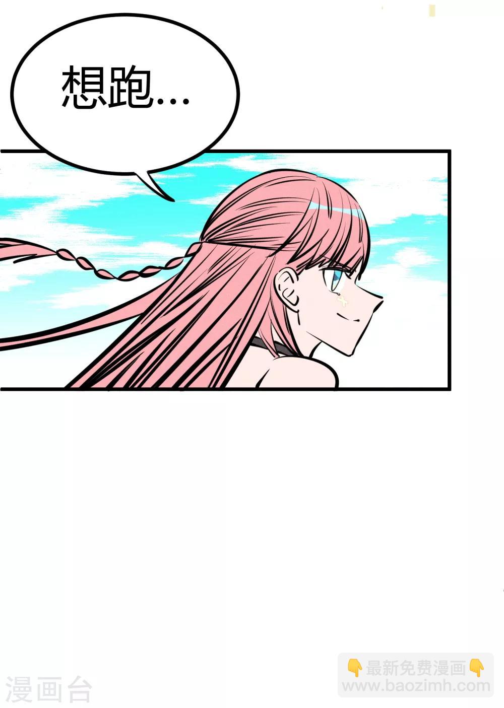 第133话-第136话