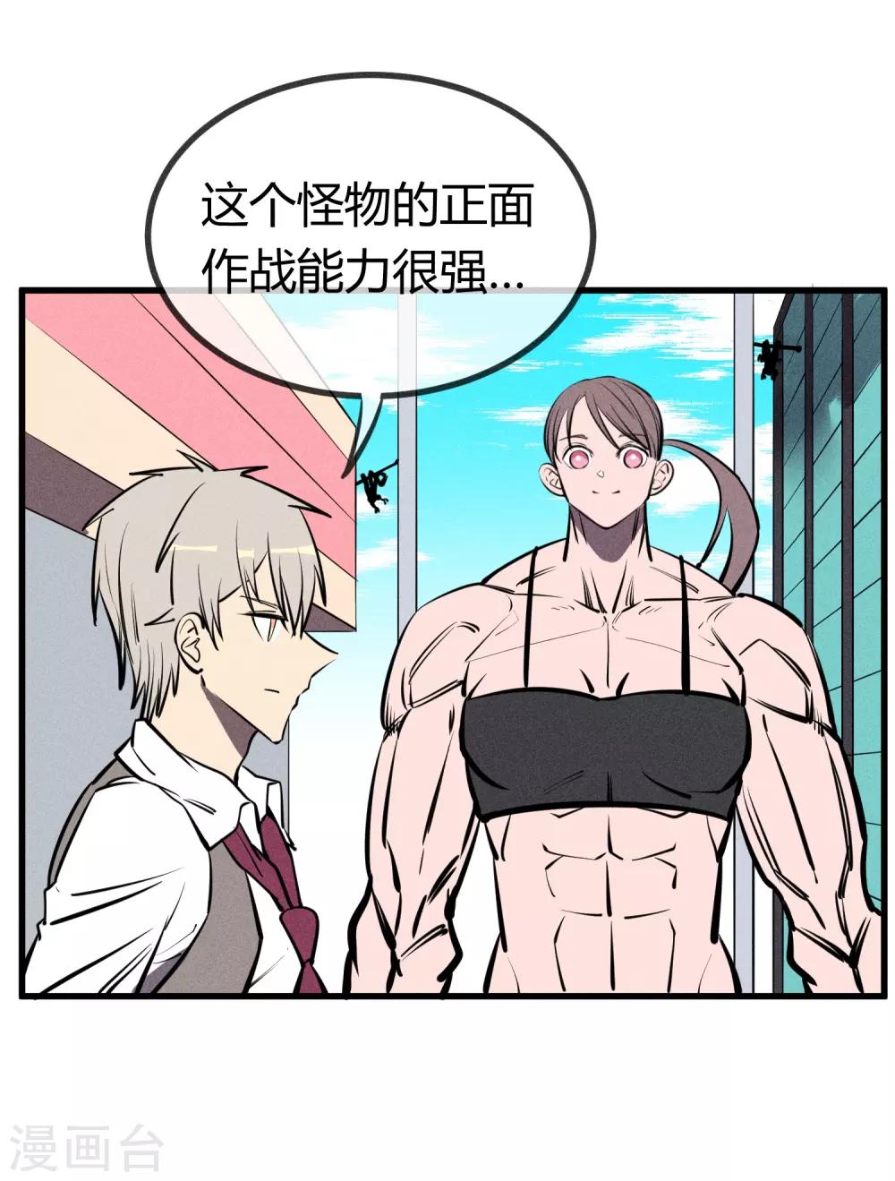 第133话-第136话