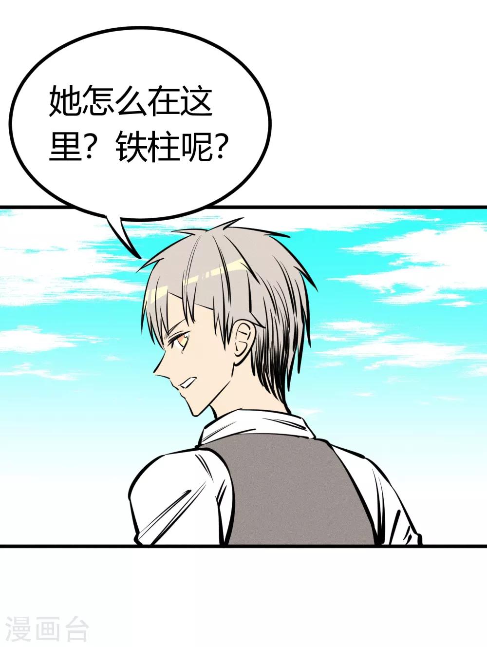 第133话-第136话