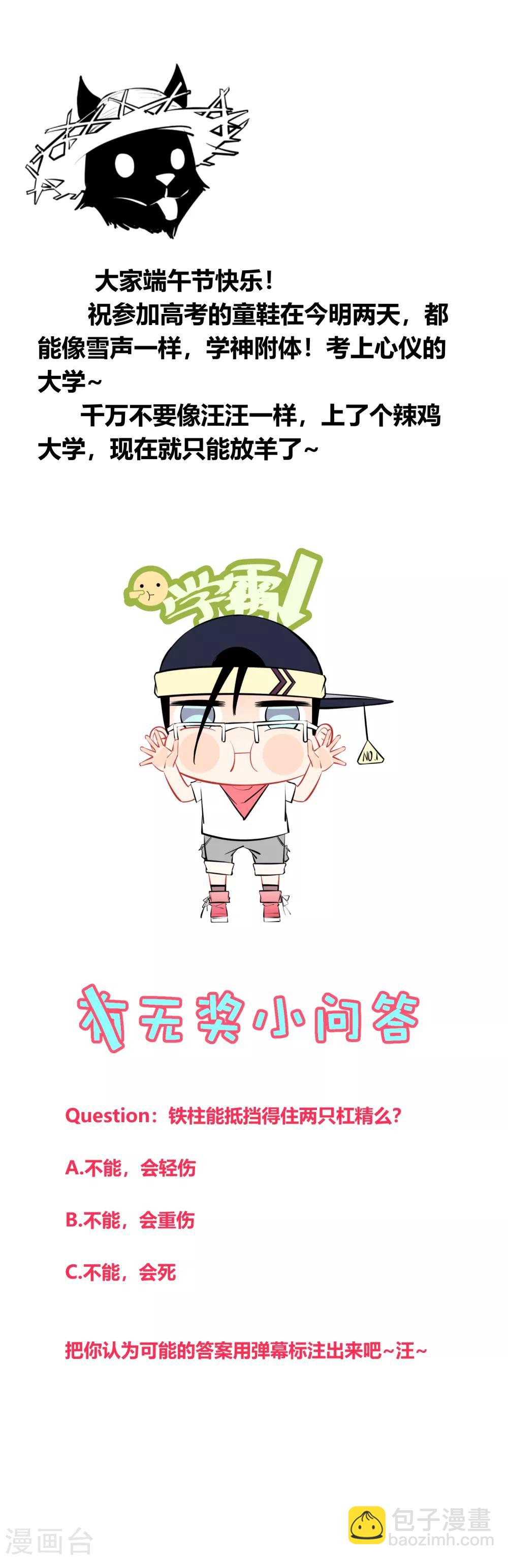 第133话-第136话