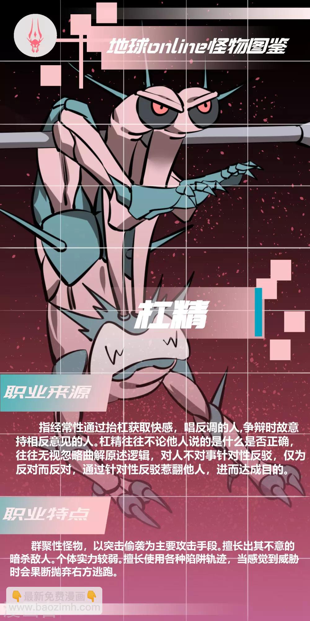 第133话-第136话