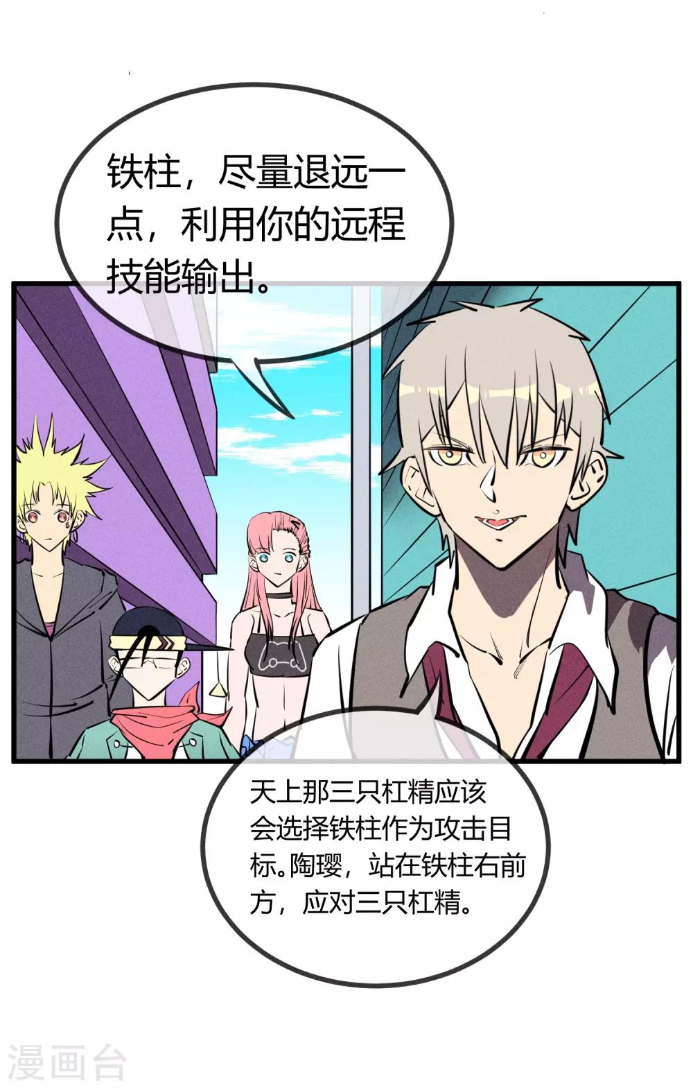第133话-第136话