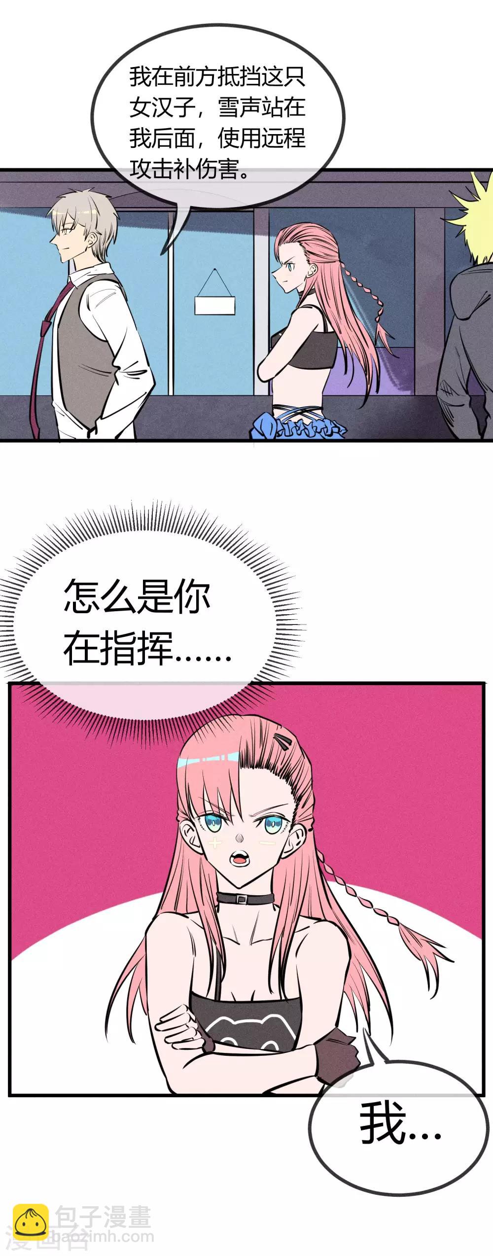 第133话-第136话