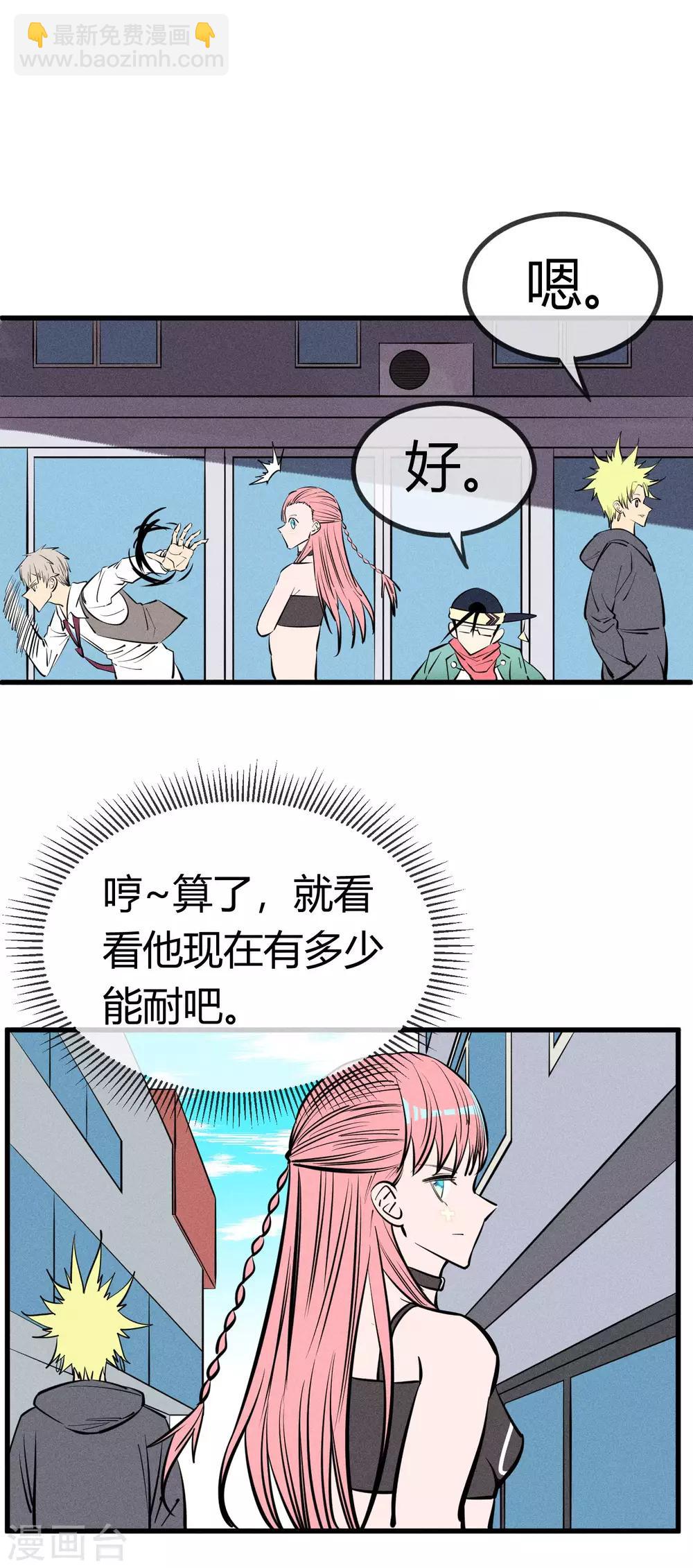 第133话-第136话