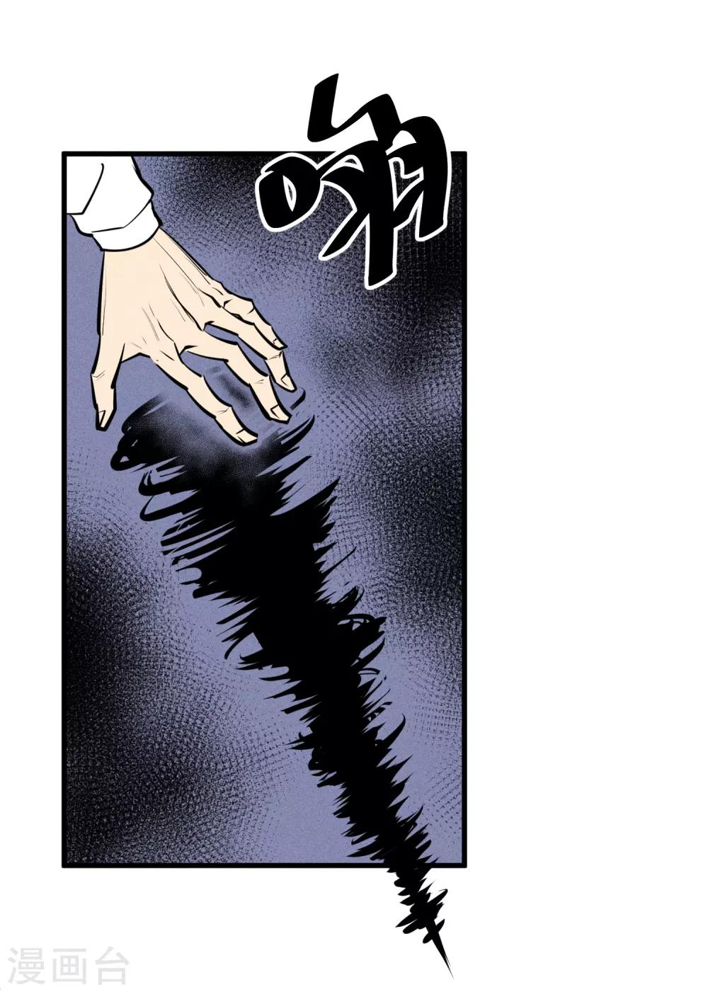 第133话-第136话