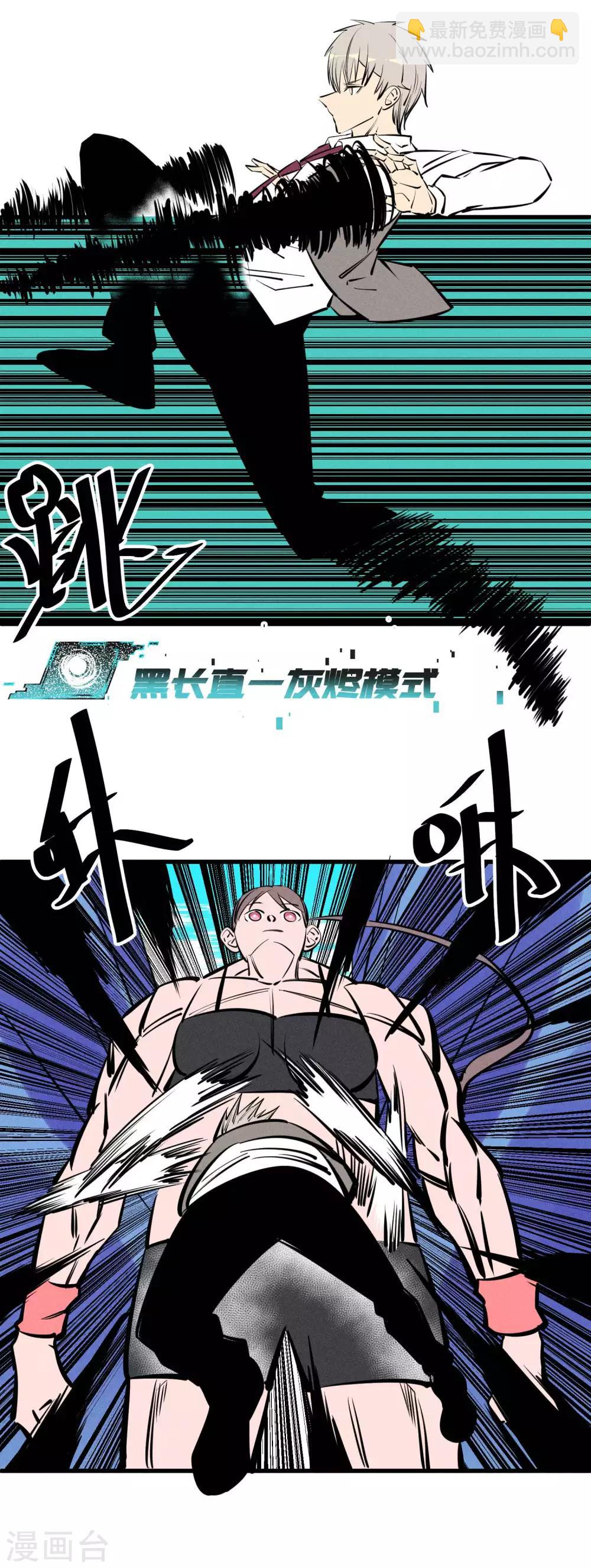 第133话-第136话