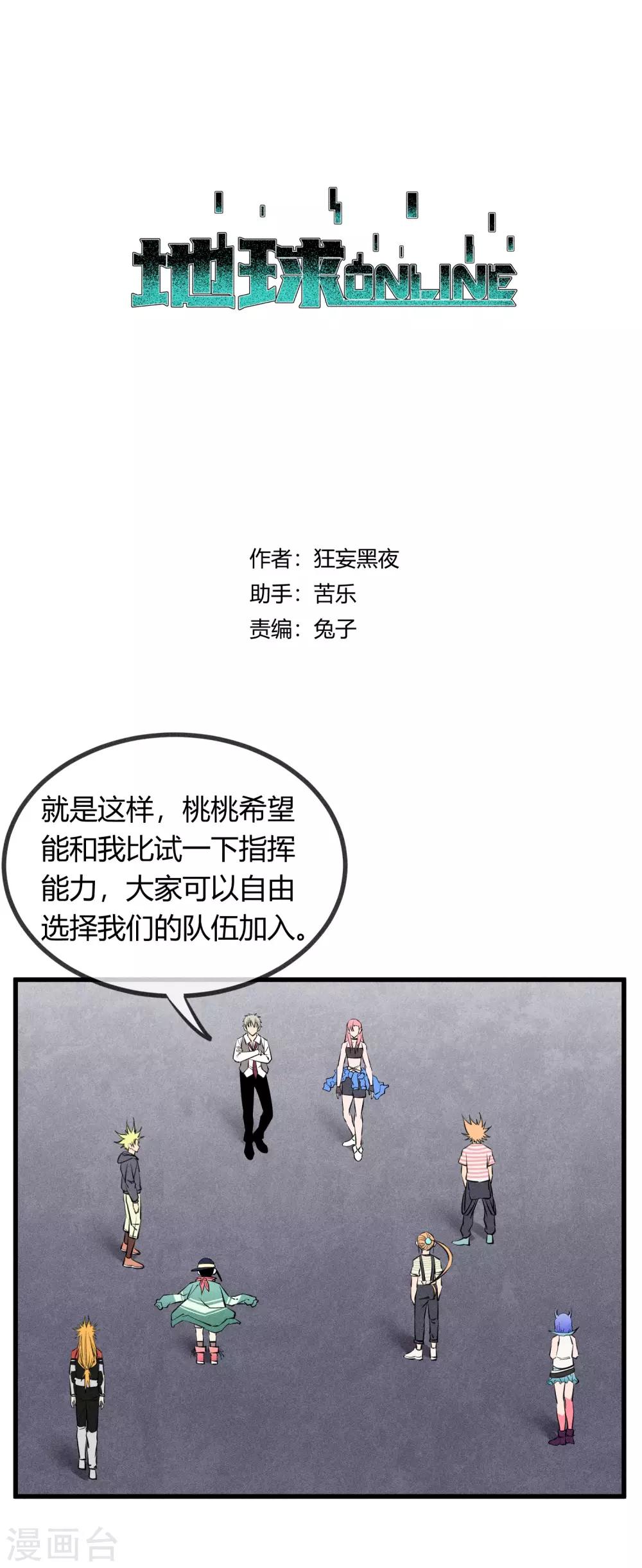 第135话-第138话