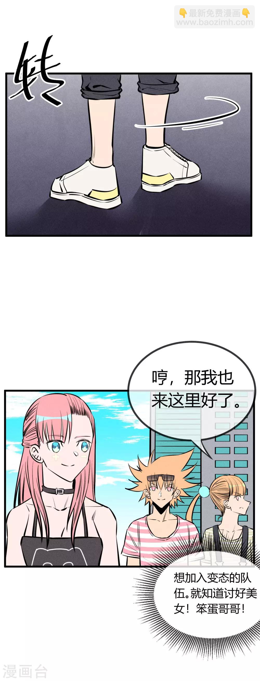 第135话-第138话