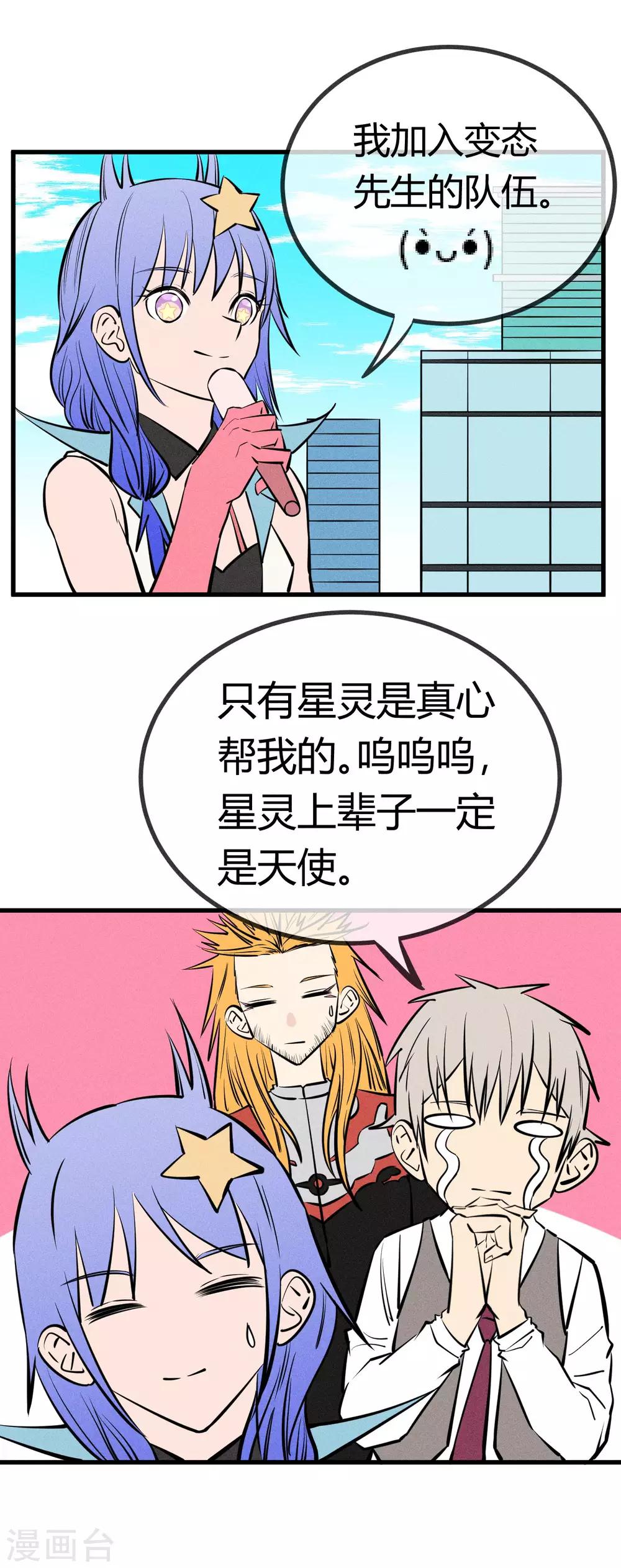 第135话-第138话